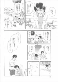 [Kayanagi Takahiro] Maid-san to Boku