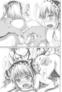 (C81) [Mugen@WORKS (Akiduki Akina)] Ware wa Tomodachi nado Iranu 2 (Boku wa Tomodachi ga Sukunai)