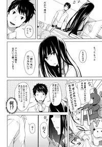 (C80) [Koufuku Vector (Ito to Yuki)] Alice in Wonderland (Heaven's Memo Pad)