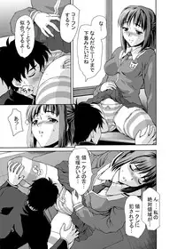 (C74) [Tridisaster (Saida Kazuaki)] Zettai Ryouiki Shinnyuuzai Kanzenban