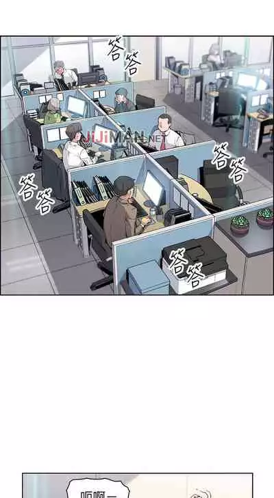 【周四连载】前女友变女佣(作者:PAPER&頸枕) 第1~31话