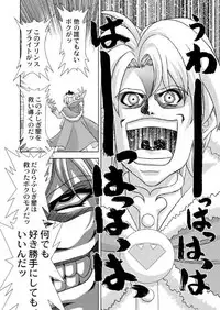 (C69) [JUST-K (Gekkoji)] Dressup Danshin (Fushigiboshi no Futagohime)