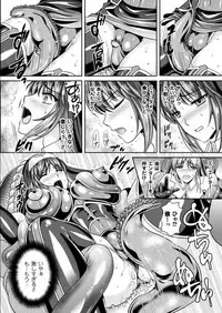 [Rindou, Kusunoki Rin] Nengoku no Liese Inzai no Shukumei [Digital]