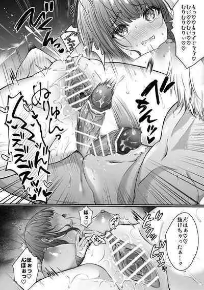 [Love Planet (Mishiro Shizuku)] Zenbu Shitteru yo, Nee-chan. ~Kojirase Osananajimi You-kun ni Mesu Ochi Choukyou Sareru made~