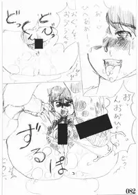 (C73) [POWERPLAY (Various)] Street Fighter XXX (Street Fighter)