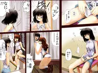 [17in] AO NO SATO 2 [Jap] [Full Color]