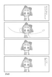 (COMITIA60) [Sagamani (Sagami Inumaru)] Frozen Punch! (Ecoko)