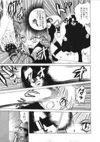 [Kira Boshi] Kenou Marimo