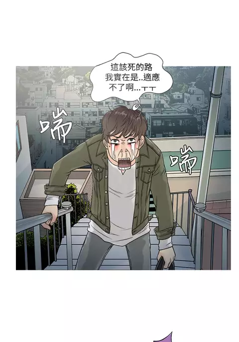 Heaven Ch.1~6 中文