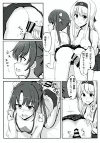 (C93) [Koumorigasa (Mshayuki)] Teitoku-san Daisuki Shoukaku-san & Zuikaku-chan (Kantai Collection -KanColle-)