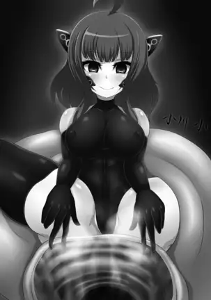 Marunomi Musume no Seitai Chousa Houkokusho 3 -Marunomi Musume Ryoujoku Hen-