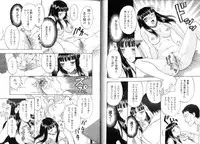 [Kobayashi Shounen] Seidorei Mokuroku - Flesh Slave Catalog