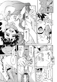 COMIC Megastore 2006-11