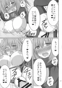 (C86) [Kyojinkou (Toyo)] Kyonyuu Onee-san Kei Megami ni Yasashiku Shibori Toraretai! 2 (Hyperdimension Neptunia)