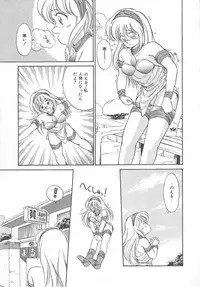 [Hotta Kei] Tenshi no Romance