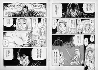 [Kono Donto] Dorei Senshi Maya / Slave Warrior Maya Vol.1