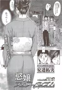 Monthly Vitaman 2009-12