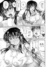 Action Pizazz 2011-12 [Digital]