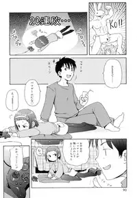 [LEE] Totsugeki Tonari no Onii-chan - Charge the Brother of neighboring house