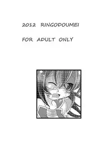 [Ringo Doumei (Mitaka)] Shinra Banshou Ryona 4.5 (Shinrabansho Choco) [Digital]