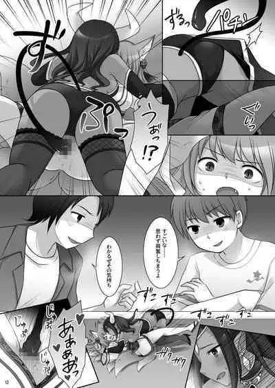 "Kan Tamashii no Gi"