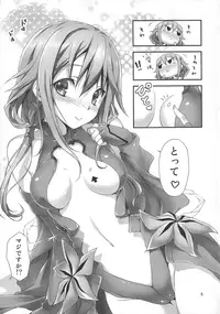 (C81) [Kikurage-ya (Kikurage)] Watashi wo Tsukatte!! (Guilty Crown)