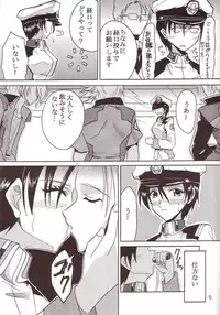 [St. Rio (Kitty, Ishikawa Ippei)] SEED 4 (Mobile Suit Gundam SEED)