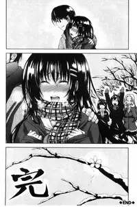 [Takuwan] Pakotate! Seikouritsu 0% no Teppeki Bishojo VS Seikouritsu 100% no Hentai Katei Kyoushi [Chinese]