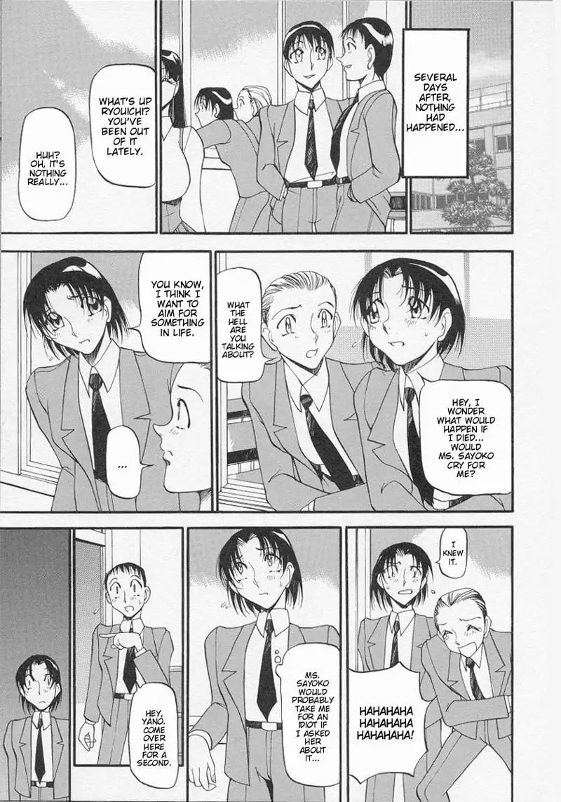 Equation of the Night 5 - To Meet At Night