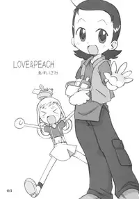 [Ukkaridou (Shimazu Isami)] LOVE & PEACH (Ojamajo Doremi)