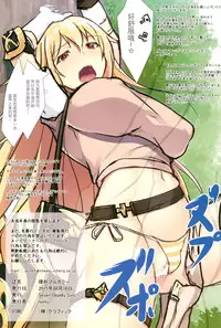 (C89) [Seven deadly sins (homu)] Misaki Full Color (Toaru Kagaku no Railgun) [Chinese] [脸肿汉化组]