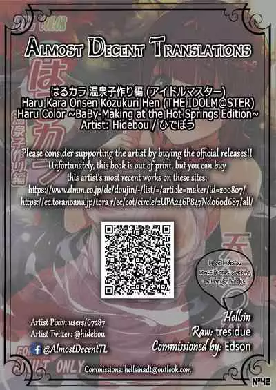 (C93) [Hidebou House (Hidebou)] Haru Kara Onsen Kozukuri Hen | Haru Color ~Baby-Making at the Hot Springs Edition~ (THE IDOLM@STER) [English] [Hellsin]