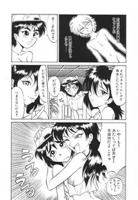 [Takaoka Motofumi] Tokusen!! Gourmet no Mise