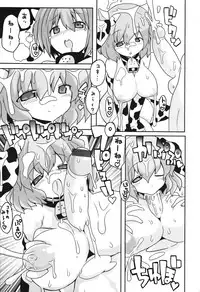 [Anthology] Sakunyuukko LOVERS