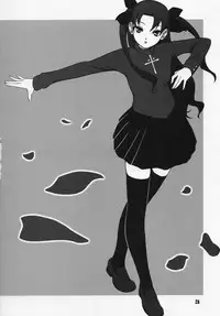 [Muteki Chaya] Hustle/night (Fate/stay night)