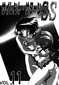 (C75) [Thirty Saver Street 2D Shooting (Maki Hideto, Sawara Kazumitsu)] Silent Saturn SS vol. 11 (Sailor Moon) [English] [EHCOVE]
