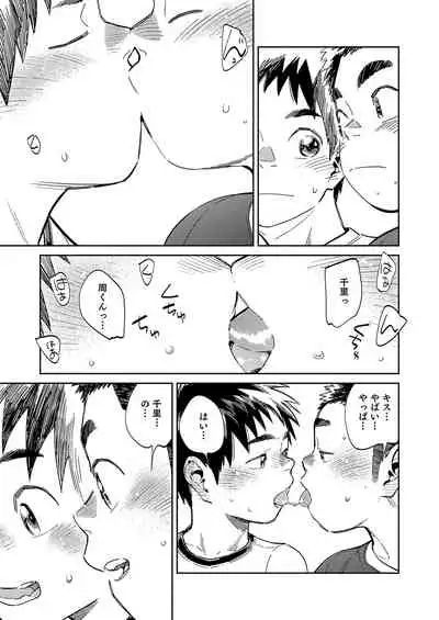 [Shounen Zoom (Shigemaru Shigeru)] Gekkan Shounen Zoom 2020-11 [Digital]