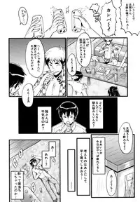 [SINK] Musabori Zuma