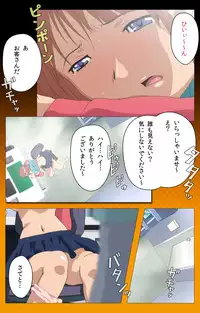 [Digital Works] [Full Color Seijin Han] Toumei Ningen R (Returns) VOL.2 Complete Ban [Digital]