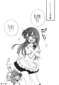 (C78) [Jyaraya (Morishima Petit)] Hataraku Taneshima (WORKING!!)