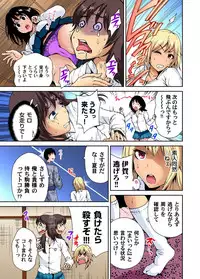 Oretoku Shuugakuryokou ~Otoko wa Jyosou shita Ore dake!! Ch. 1-28