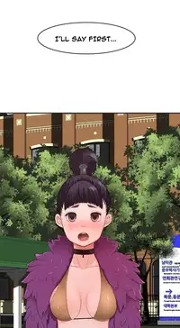 Tissue Thieves Ch.1-23 (English) (Ongoing)