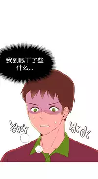 [Rozer] A World that I Rule | 我统治的世界 Ch.1-28 [Chinese]