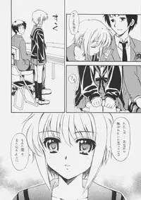 (C70) [Sukapon-Do (Kagawa Tomonobu, Yano Takumi)] METAPHYSICS (The Melancholy of Haruhi Suzumiya)