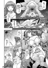 COMIC Unreal 2016-06 Vol. 61 10th Anniversary Bonus Contents DVD