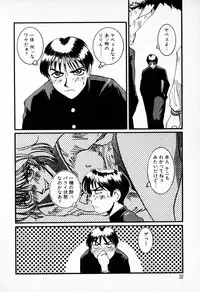 [Mac-V] Tenshi Yohou