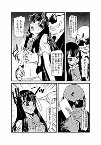 [Kagurazaka Saki] Kinbaku Choukyou Chikan Densha (1)～(9) [Digital]