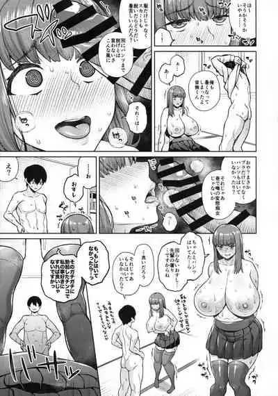 Sunao ni Nareyo Otonashi-kun