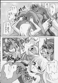 (CR27) [Dangan Densetsu Laser (Hirokawa Tomo, Nerima Yoshito)] Kairaku Gensoku Hagurumashiki Soutei Souchi (Revolutionary Girl Utena)