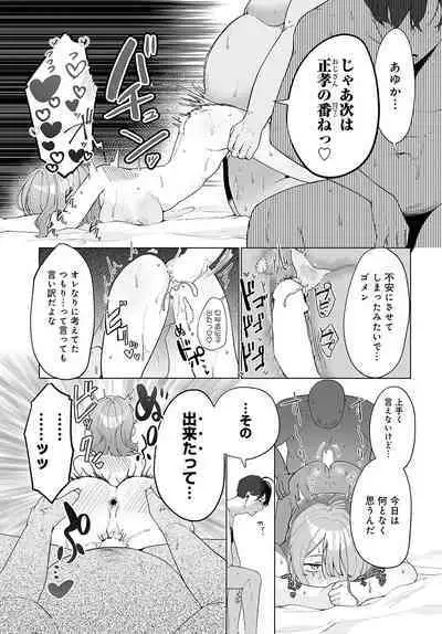 COMIC Anthurium 2023-11